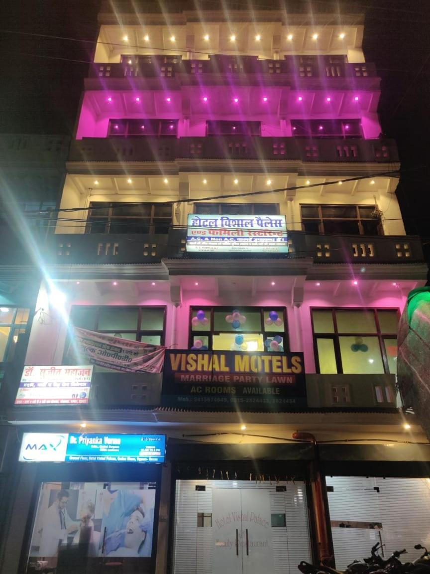 Hotel Vishal Palace Unnao Exteriör bild